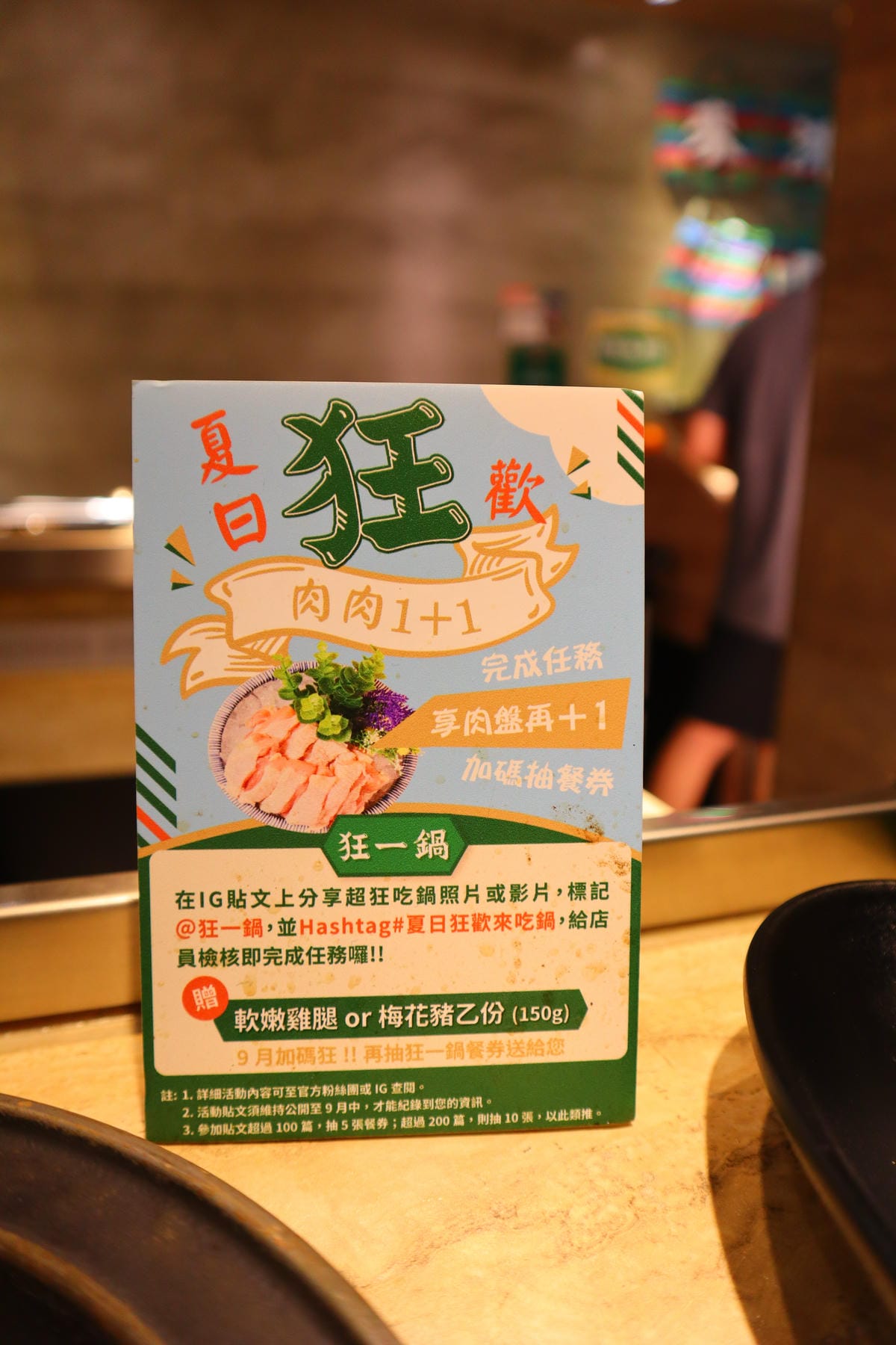 (新北新莊美食)狂一鍋-新莊八德店,台味十足的桌邊爆炒噴火秀 (新北新莊美食)狂一鍋-新莊八德店,台味十足的桌邊爆炒噴火秀