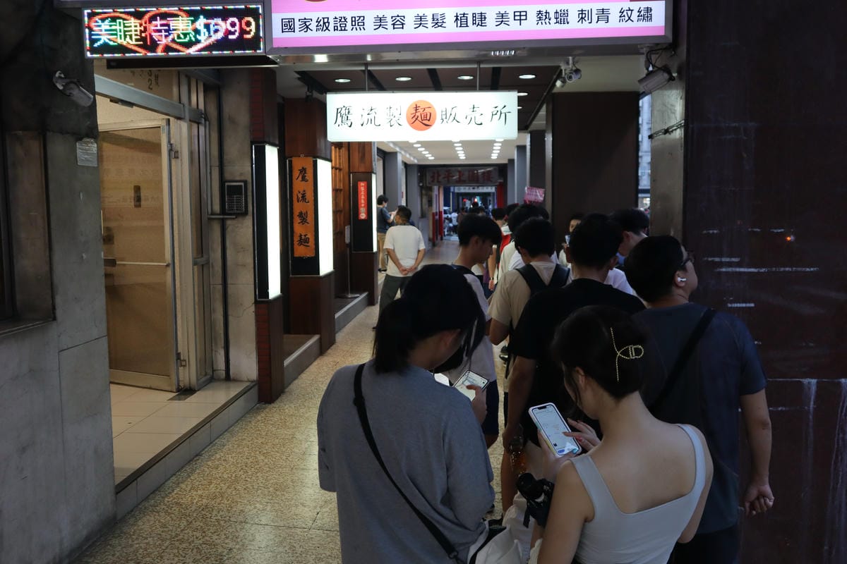 (台北中正美食)鷹流東京醤油拉麺蘭丸ranmaru-林森南路 (台北中正美食)鷹流東京醤油拉麺蘭丸ranmaru-林森南路