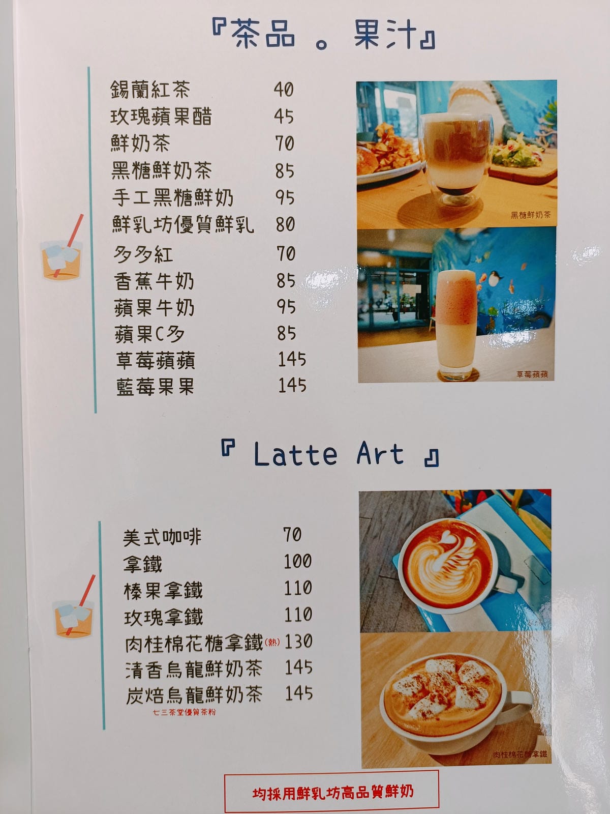 (新北板橋美食)藍海子 Lazy Brunch,來自三重的人 (新北板橋美食)藍海子 Lazy Brunch,來自三重的人