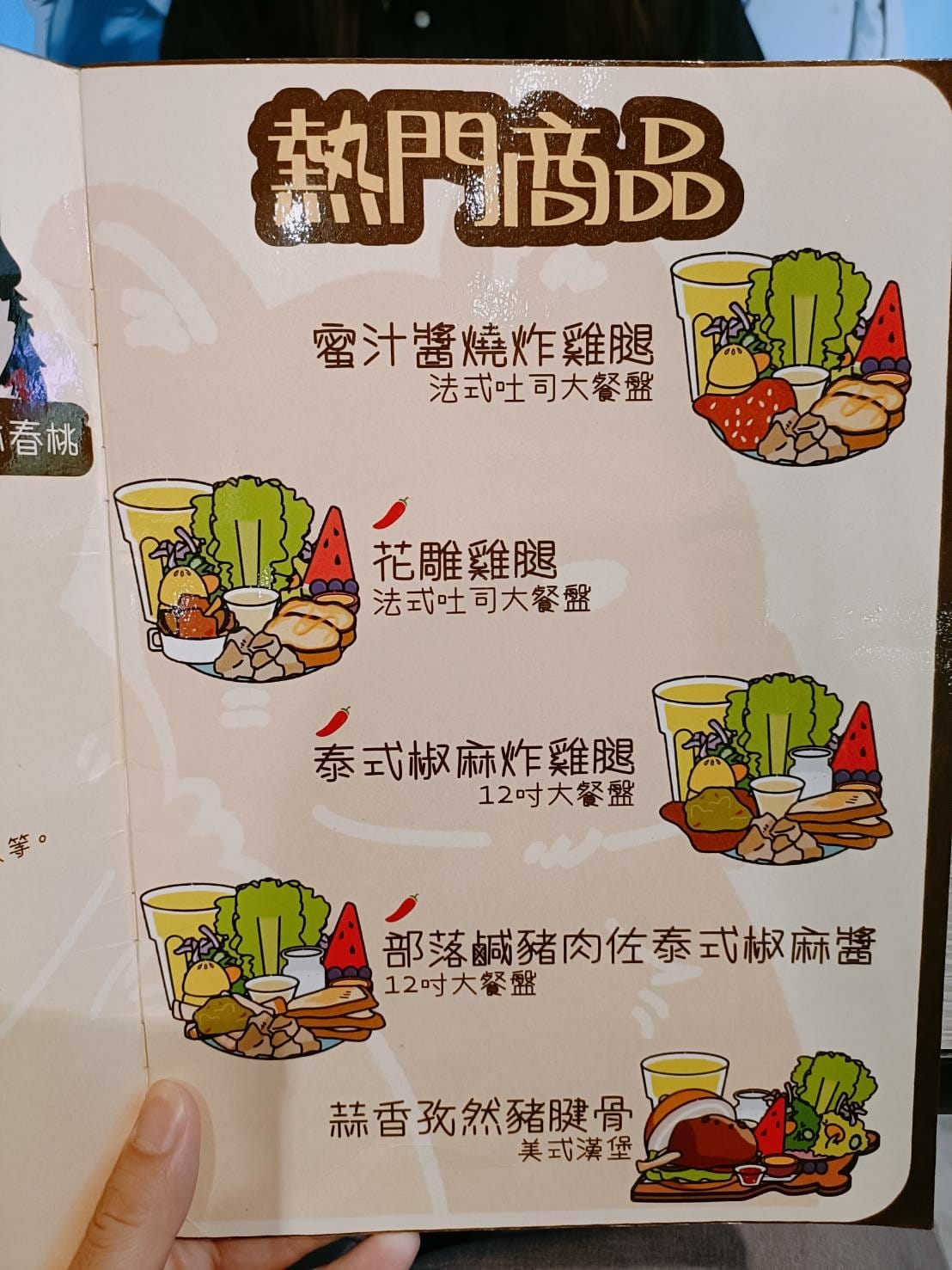 (台北萬華西門美食)BearJunkies熊飲(早午餐&酒吧 (台北萬華西門美食)BearJunkies熊飲(早午餐&酒吧