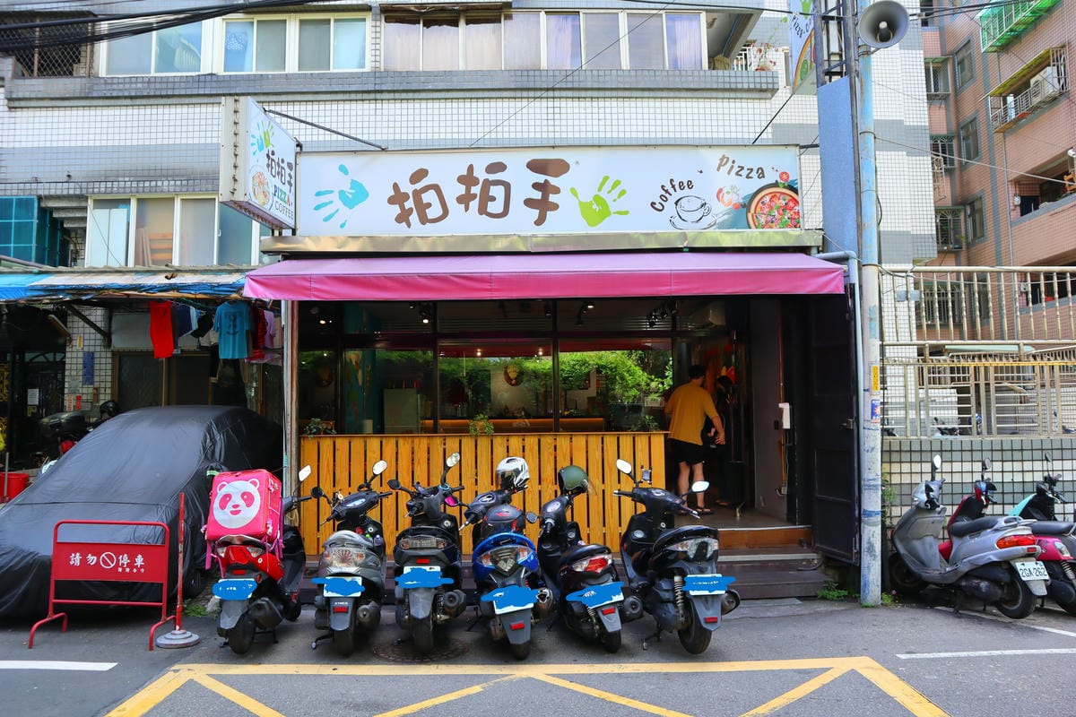 (新北蘆洲美食)拍拍手披薩咖啡,現點現做的窯烤披薩,外酥內軟 (新北蘆洲美食)拍拍手披薩咖啡,現點現做的窯烤披薩,外酥內軟