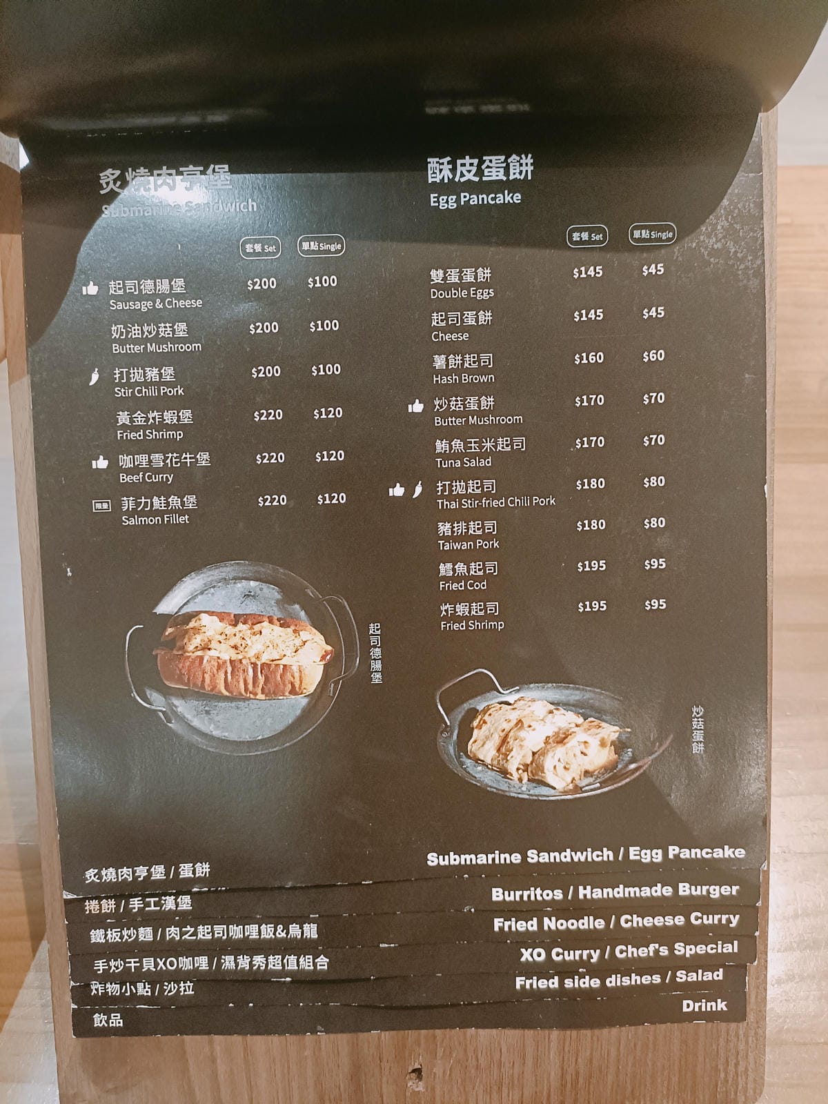 (新北板橋美食)肉sandwich板橋新埔店,板橋新開文青風 (新北板橋美食)肉sandwich板橋新埔店,板橋新開文青風
