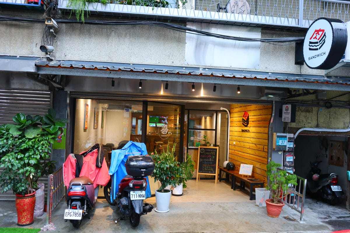 (新北板橋美食)肉sandwich板橋新埔店,板橋新開文青風 (新北板橋美食)肉sandwich板橋新埔店,板橋新開文青風
