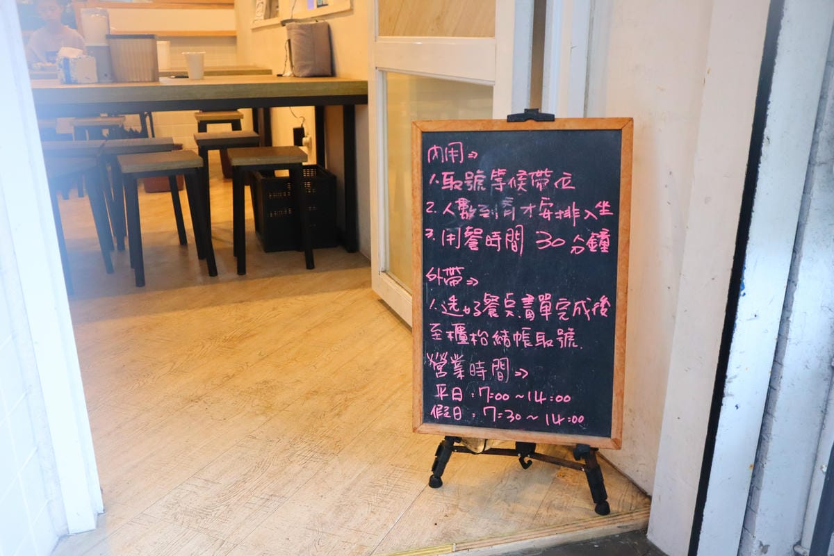 (台北中正美食)可蜜達吐司(北門店) (台北中正美食)可蜜達吐司(北門店)