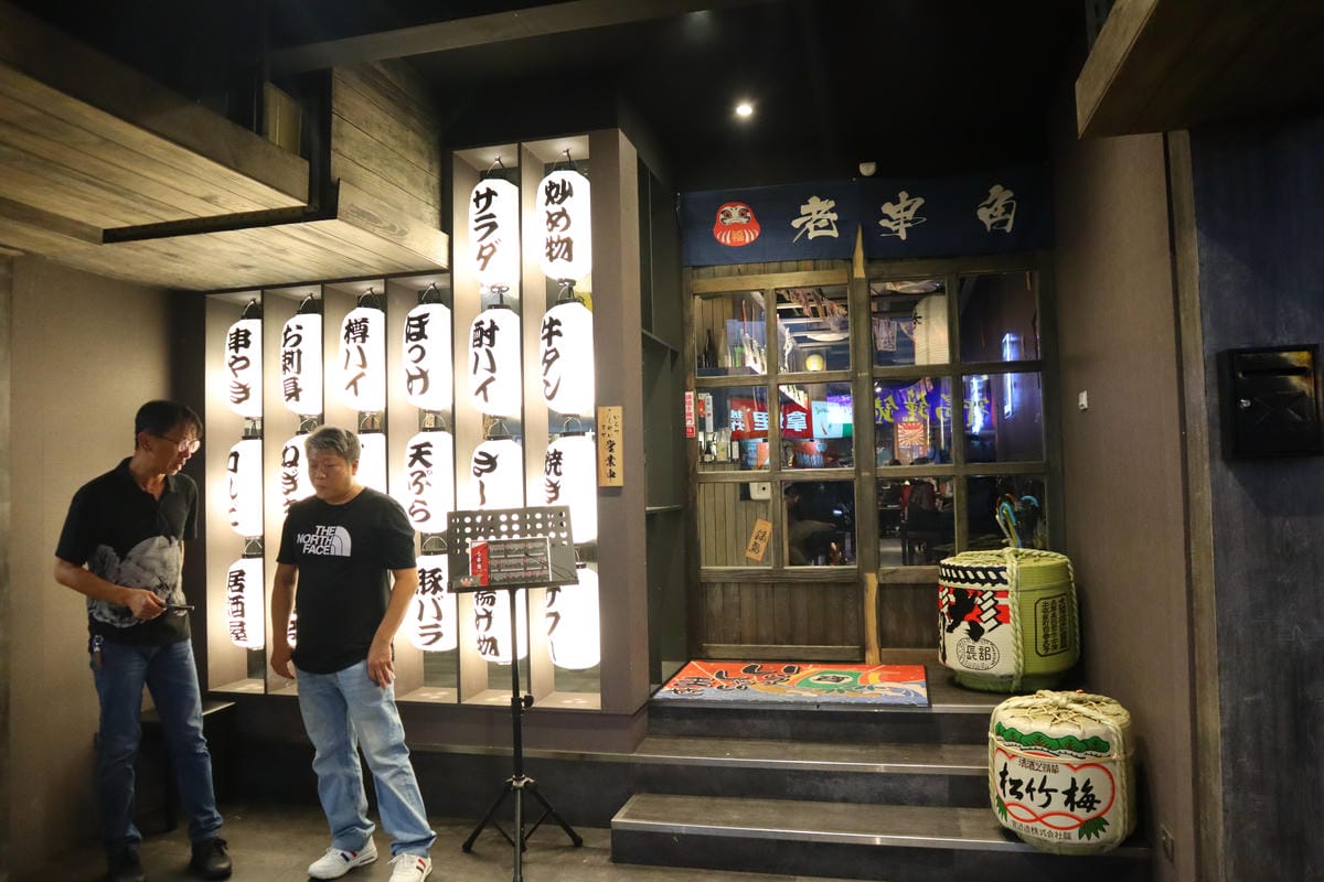 (新北新莊美食)老串角居酒屋-新莊店,就算是平日也是高朋滿座 (新北新莊美食)老串角居酒屋-新莊店,就算是平日也是高朋滿座