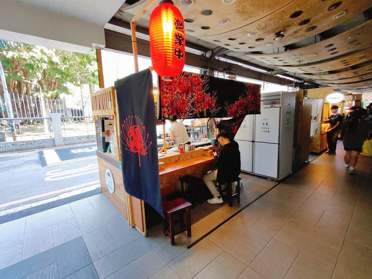 (新北新莊美食)麵頑者 輔大店,新莊輔大平價拉麵再+1,價格 (新北新莊美食)麵頑者 輔大店,新莊輔大平價拉麵再+1,價格