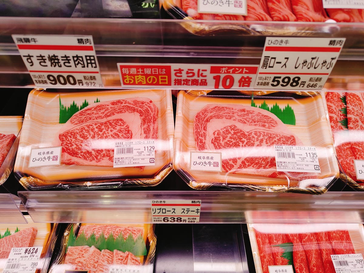 (日本岐阜高山行程)岐阜高山市區走路能到的3家超市,駿河屋 (日本岐阜高山行程)岐阜高山市區走路能到的3家超市,駿河屋