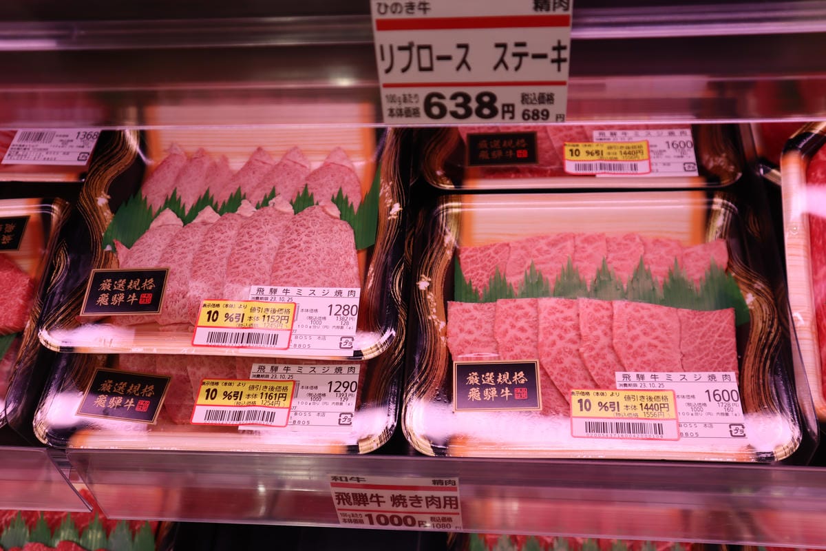 (日本岐阜高山行程)岐阜高山市區走路能到的3家超市,駿河屋 (日本岐阜高山行程)岐阜高山市區走路能到的3家超市,駿河屋