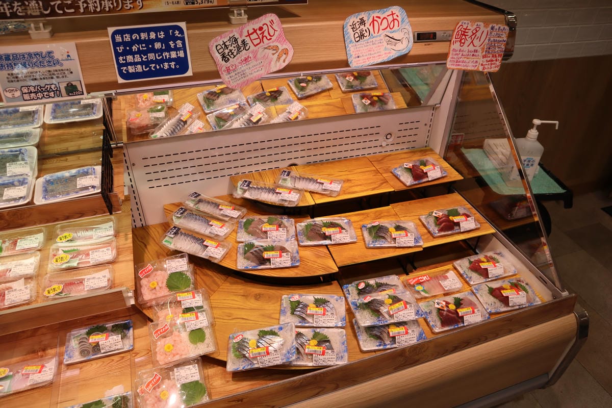 (日本岐阜高山行程)岐阜高山市區走路能到的3家超市,駿河屋 (日本岐阜高山行程)岐阜高山市區走路能到的3家超市,駿河屋