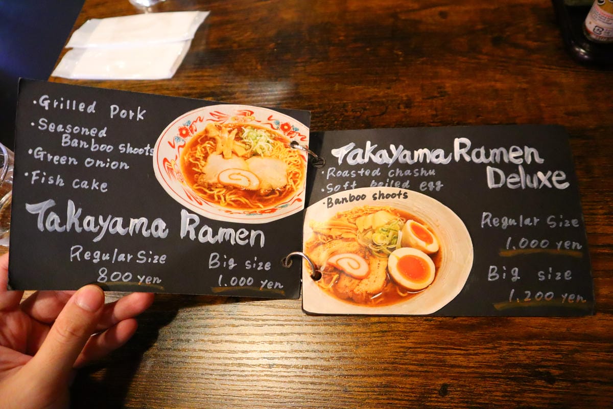 (日本岐阜高山美食)麵屋真菜, (日本岐阜高山美食)麵屋真菜,