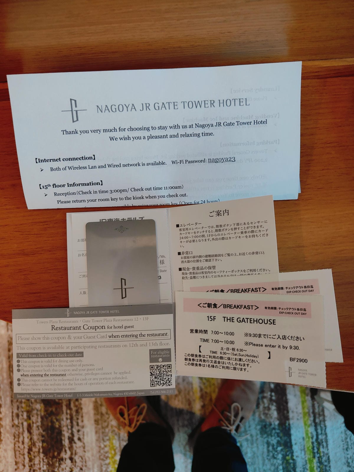 (日本愛知名古屋飯店)名古屋JR門樓酒店,位在JR名古屋站樓 (日本愛知名古屋飯店)名古屋JR門樓酒店,位在JR名古屋站樓