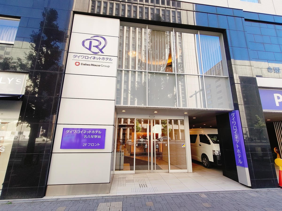 (日本愛知名古屋飯店)名古屋站前大和ROYNET飯店,飯店樓 (日本愛知名古屋飯店)名古屋站前大和ROYNET飯店,飯店樓