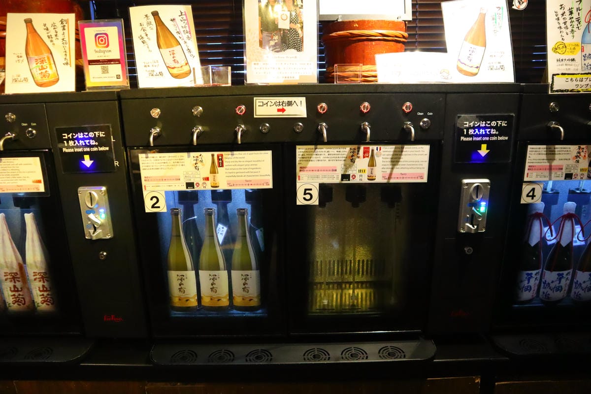 (日本歧阜高山景點)舩坂酒造店,高山老街必逛清酒商店,還有多 (日本歧阜高山景點)舩坂酒造店,高山老街必逛清酒商店,還有多