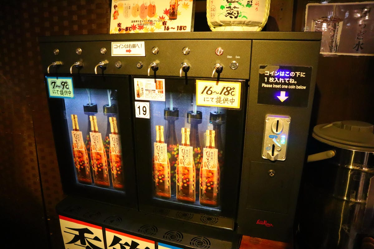 (日本歧阜高山景點)舩坂酒造店,高山老街必逛清酒商店,還有多 (日本歧阜高山景點)舩坂酒造店,高山老街必逛清酒商店,還有多