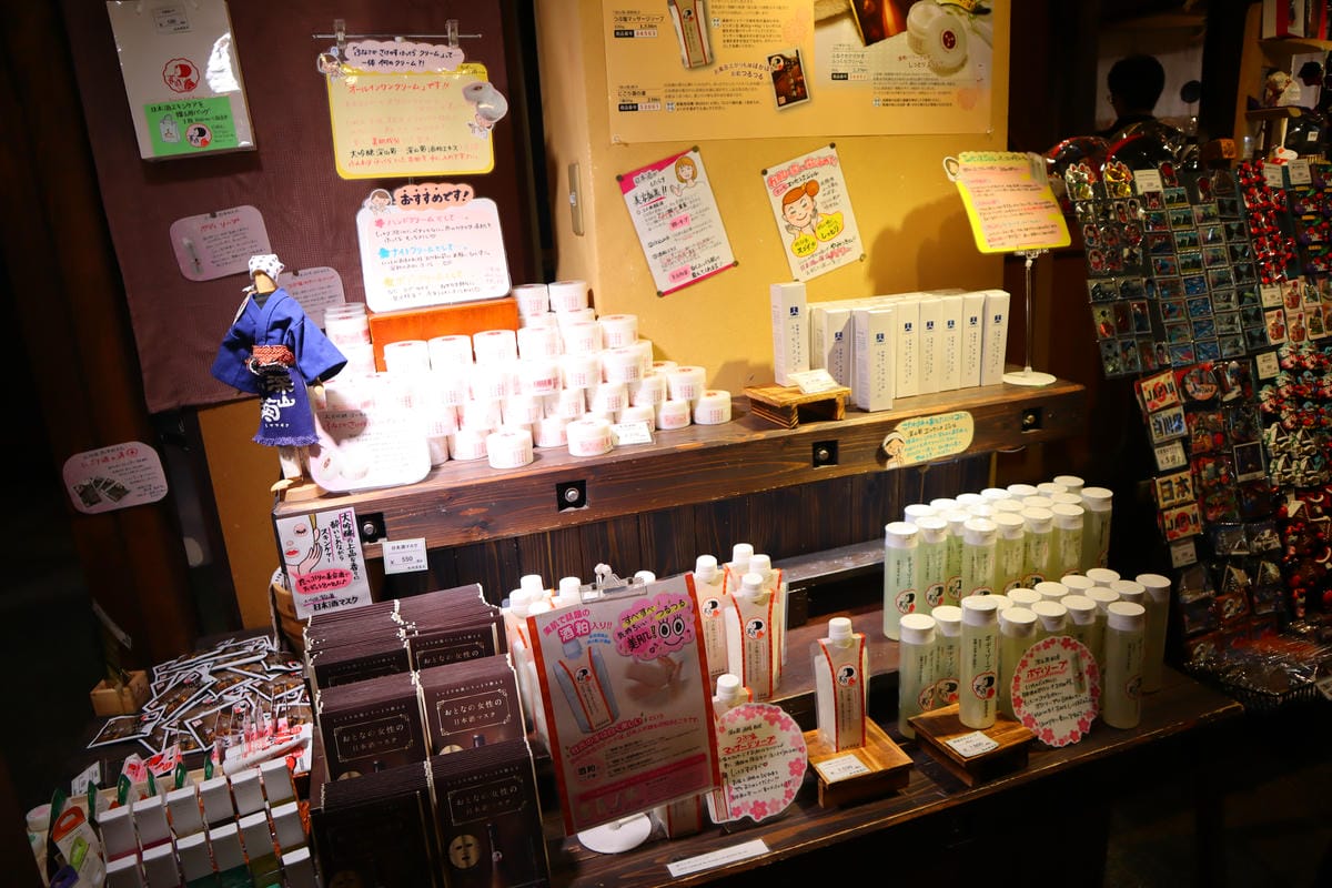 (日本歧阜高山景點)舩坂酒造店,高山老街必逛清酒商店,還有多 (日本歧阜高山景點)舩坂酒造店,高山老街必逛清酒商店,還有多