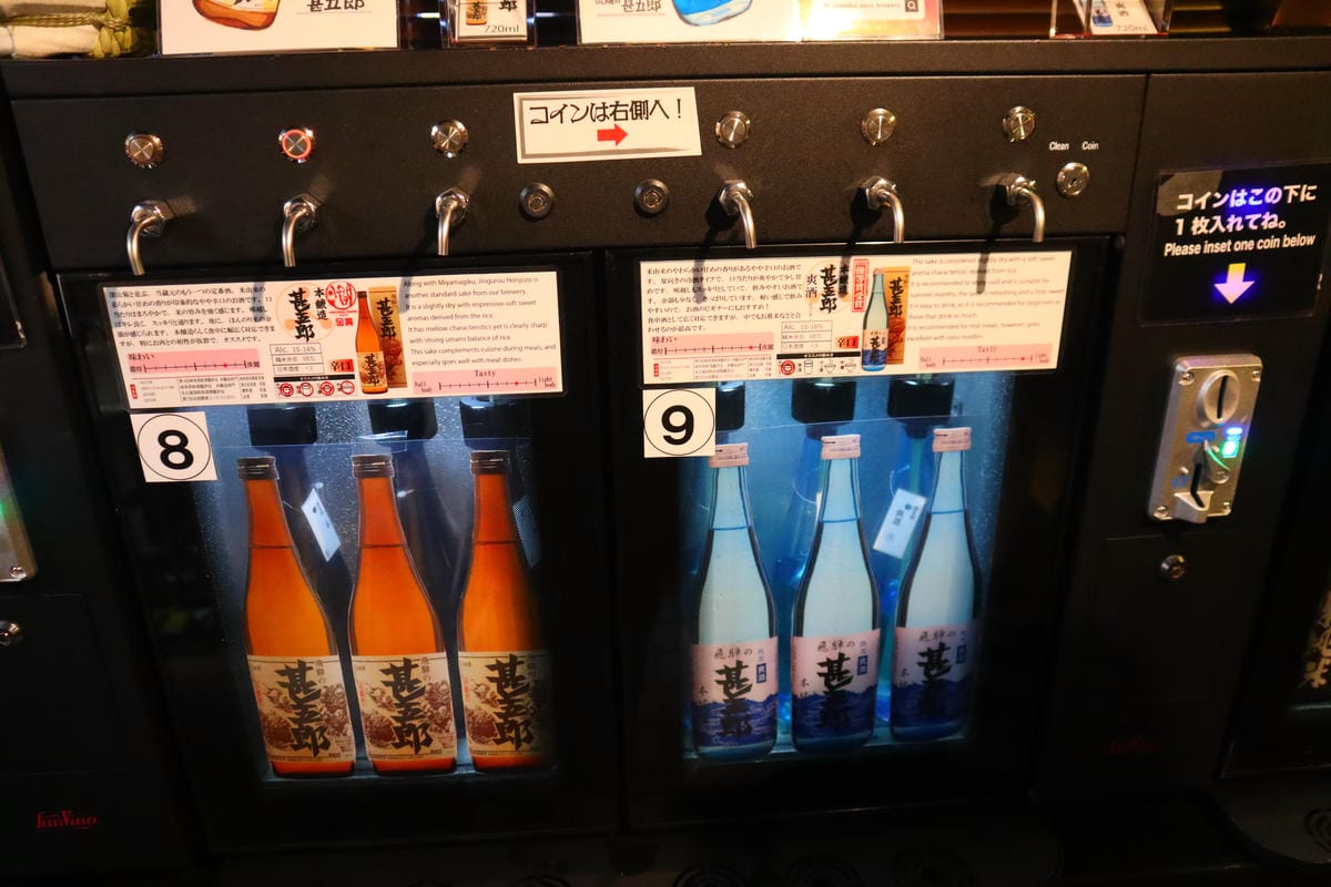 (日本歧阜高山景點)舩坂酒造店,高山老街必逛清酒商店,還有多 (日本歧阜高山景點)舩坂酒造店,高山老街必逛清酒商店,還有多