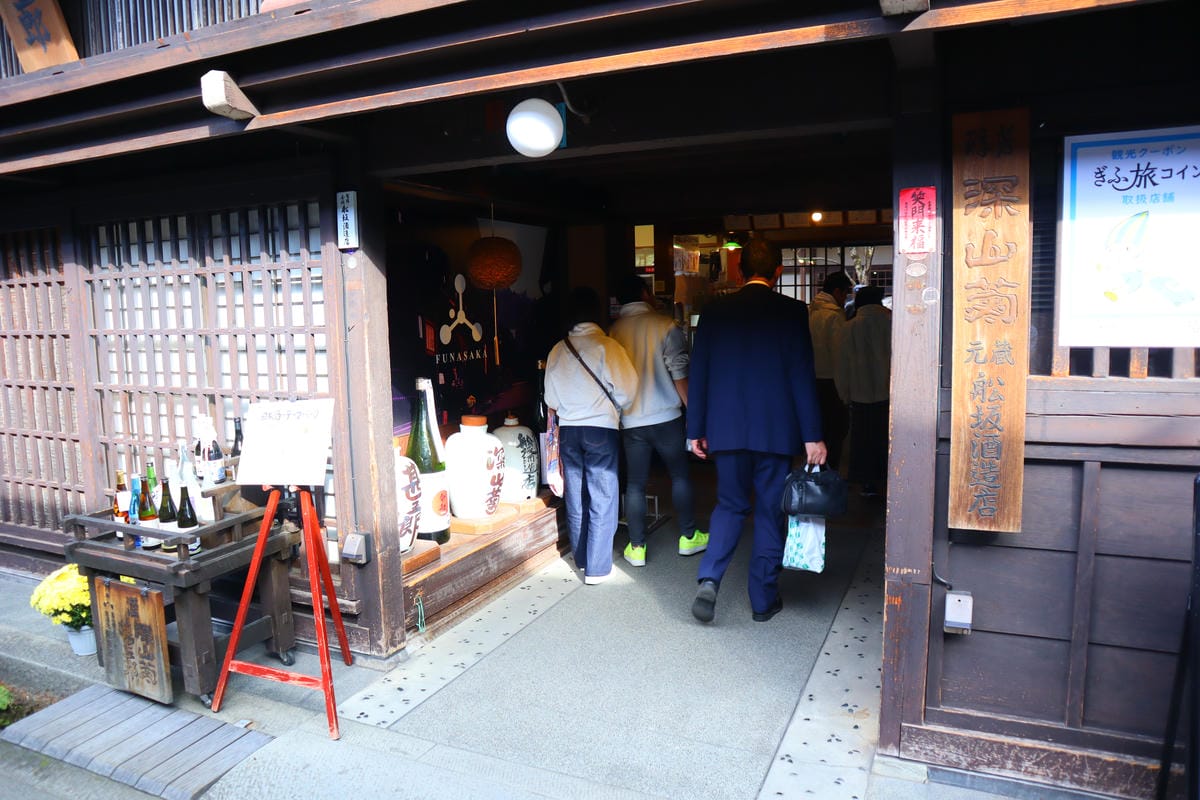 (日本歧阜高山景點)舩坂酒造店,高山老街必逛清酒商店,還有多 (日本歧阜高山景點)舩坂酒造店,高山老街必逛清酒商店,還有多
