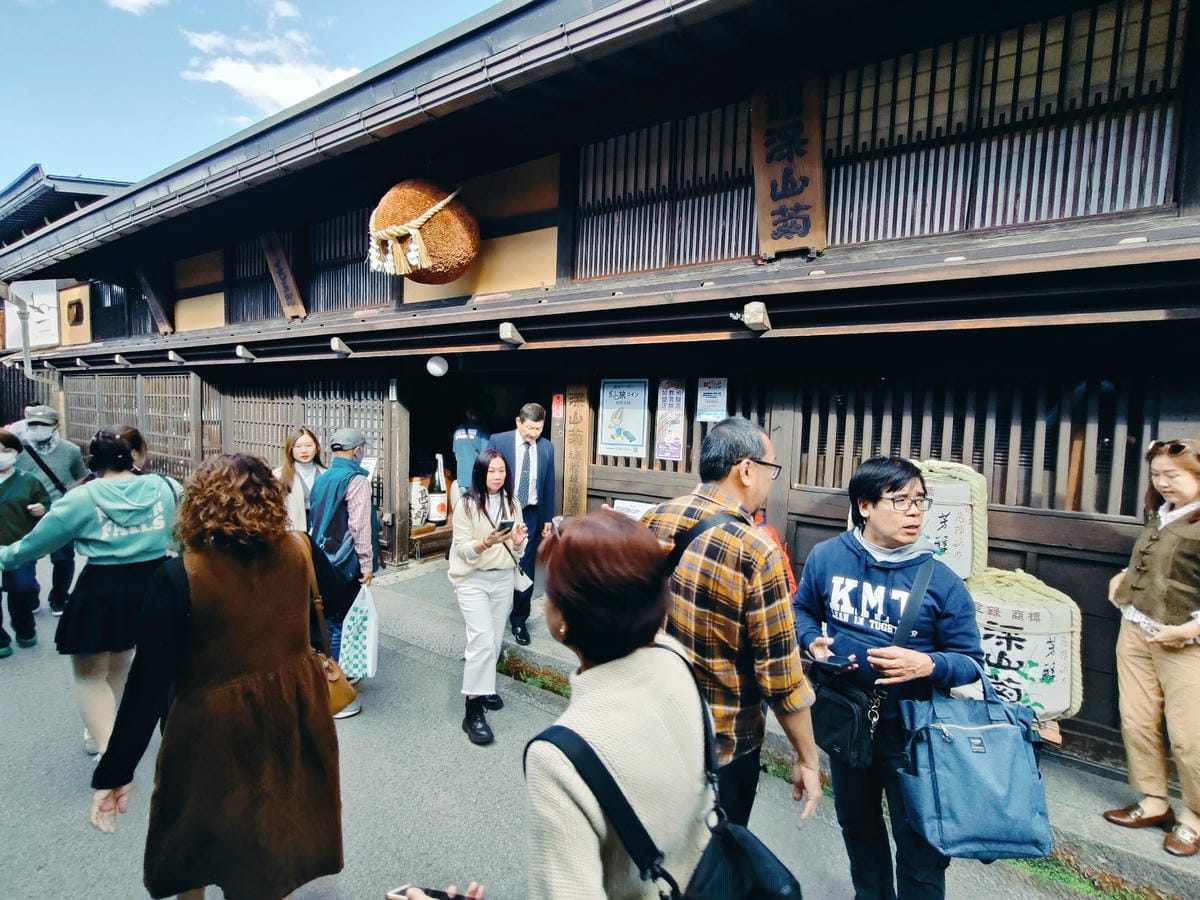 (日本岐阜高山懶人包)2023高山市一日遊懶人包,帶大家吃到 (日本岐阜高山懶人包)2023高山市一日遊懶人包,帶大家吃到