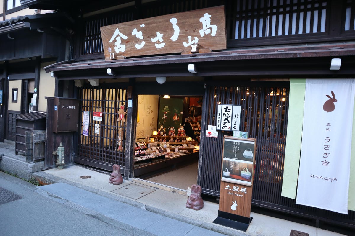 (日本歧阜高山景點)高山老街,用一個下午的時間來享受飛驒小 (日本歧阜高山景點)高山老街,用一個下午的時間來享受飛驒小