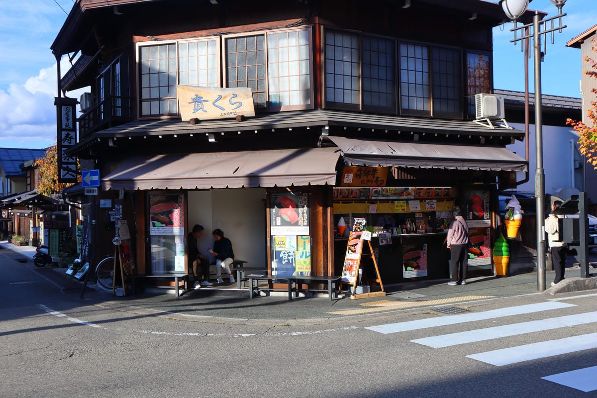 (日本歧阜高山景點)高山老街,用一個下午的時間來享受飛驒小 (日本歧阜高山景點)高山老街,用一個下午的時間來享受飛驒小