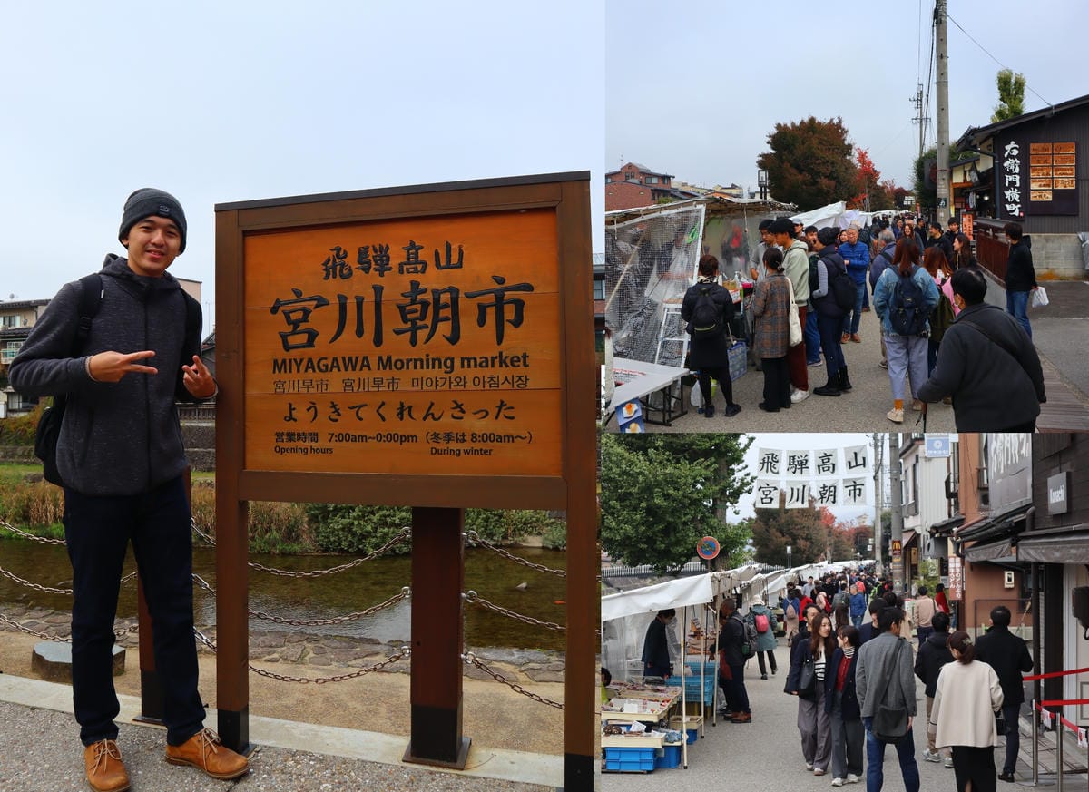 (日本岐阜高山懶人包)2023高山市一日遊懶人包,帶大家吃到 (日本岐阜高山懶人包)2023高山市一日遊懶人包,帶大家吃到