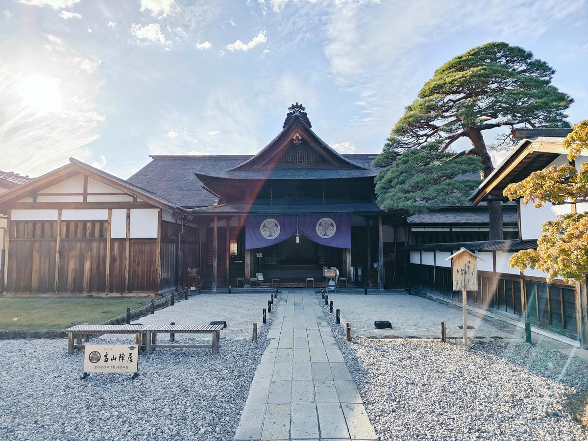 (日本岐阜高山懶人包)2023高山市一日遊懶人包,帶大家吃到 (日本岐阜高山懶人包)2023高山市一日遊懶人包,帶大家吃到
