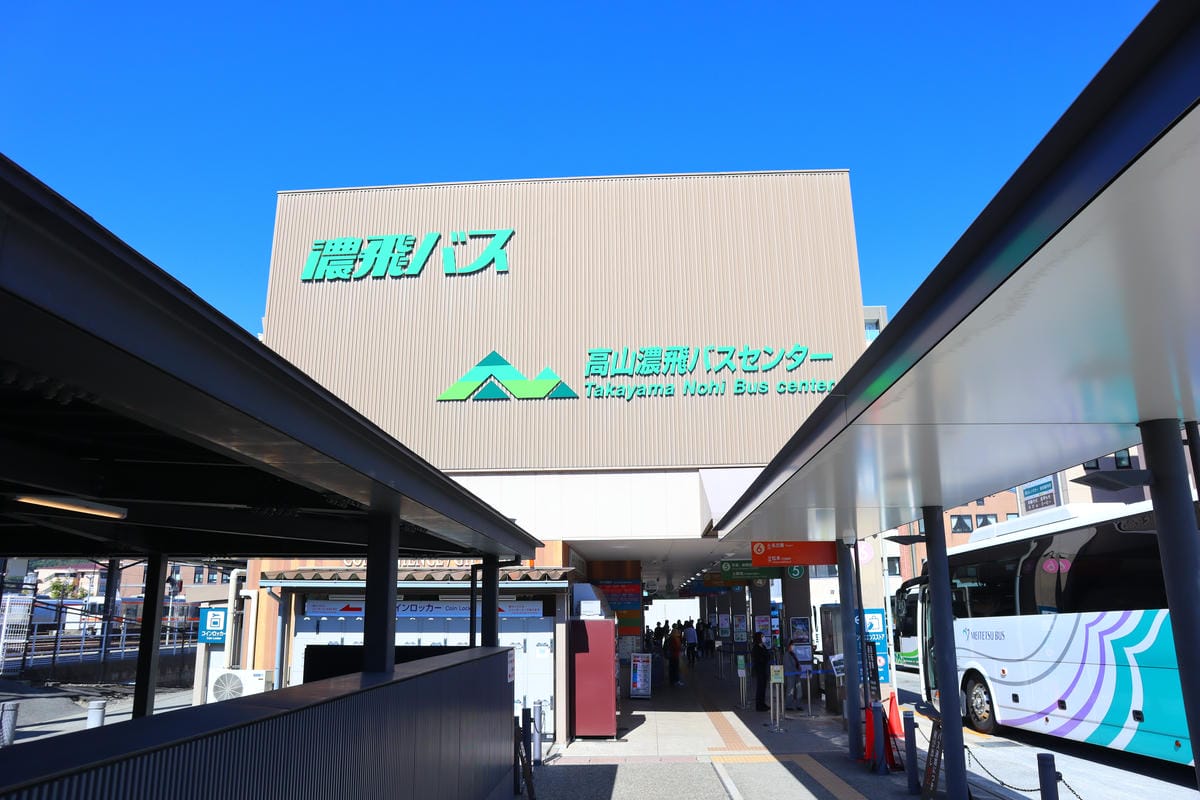 (日本崎阜高山交通)高山濃飛巴士前往長野縣上高地,巴士購票教 (日本崎阜高山交通)高山濃飛巴士前往長野縣上高地,巴士購票教