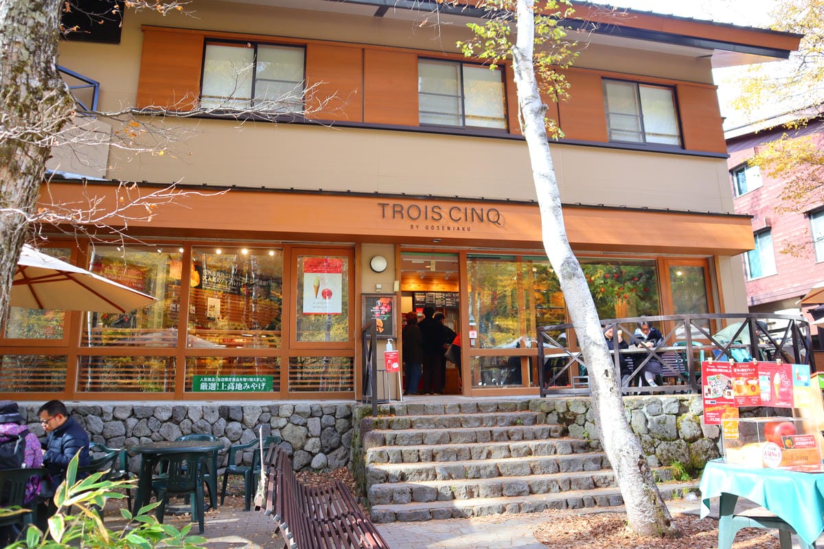(日本長野上高地餐廳)Trois Cinq Kamikoch (日本長野上高地餐廳)Trois Cinq Kamikoch