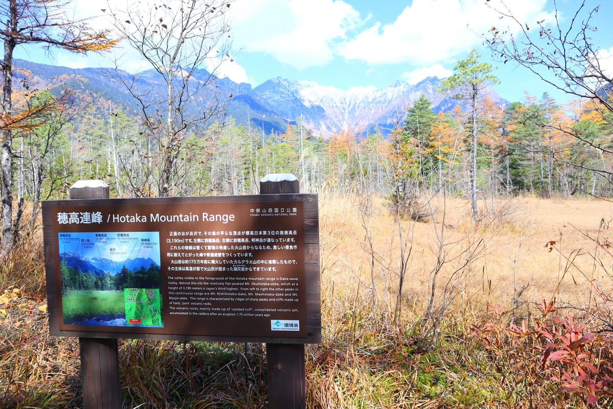 (日本長野景點)上高地kamikochi-日本阿爾卑斯山，沒