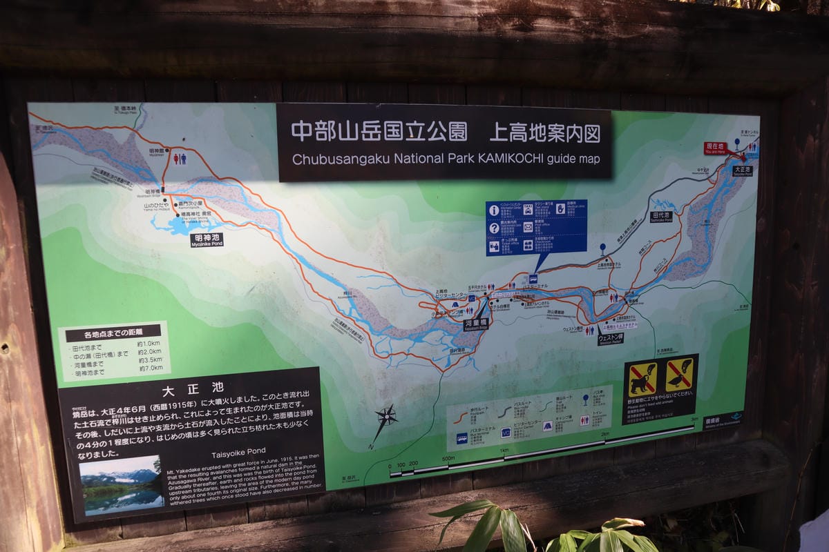 (日本長野景點)上高地kamikochi-日本阿爾卑斯山，沒