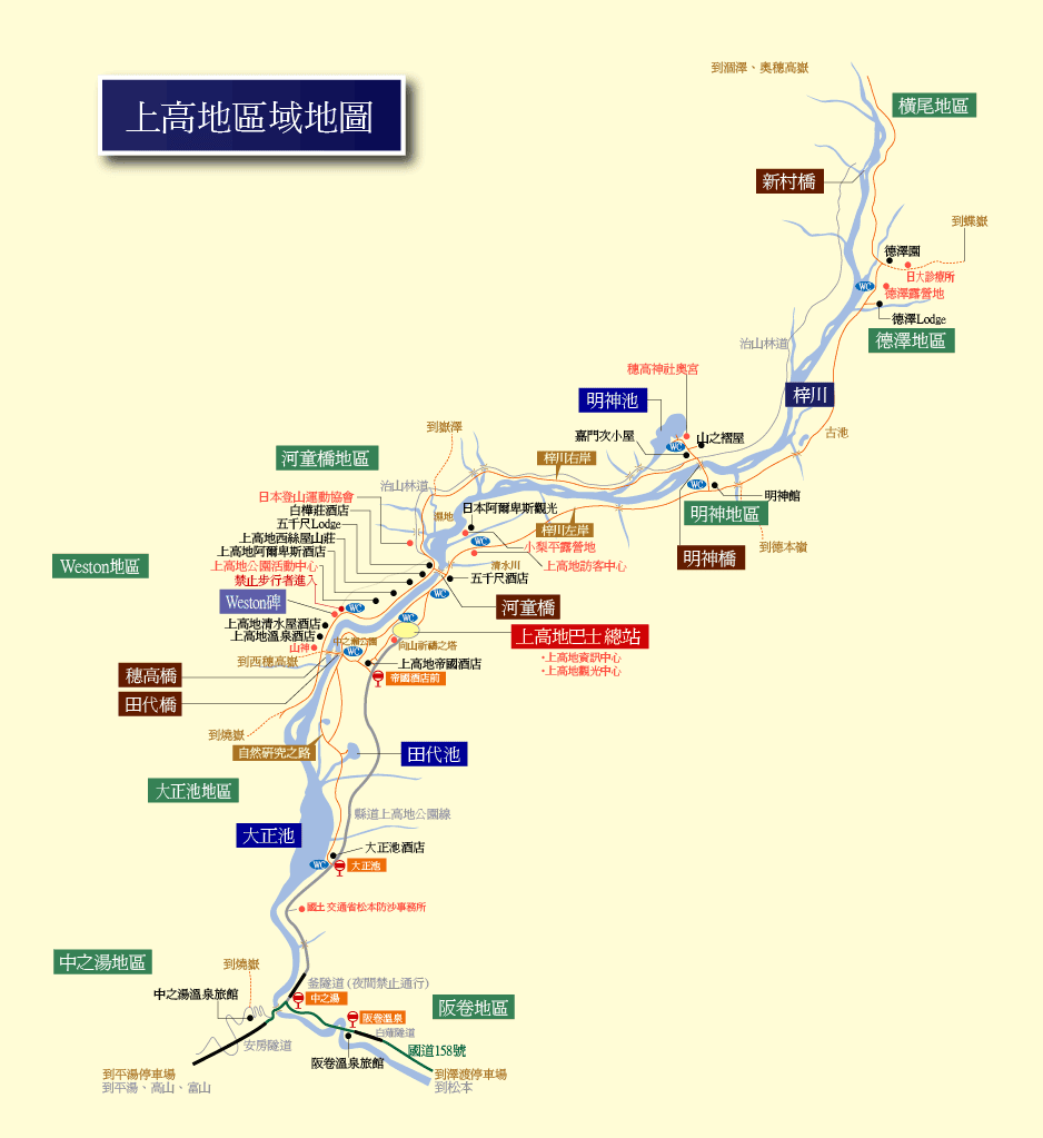 (日本長野景點)上高地kamikochi-日本阿爾卑斯山，沒