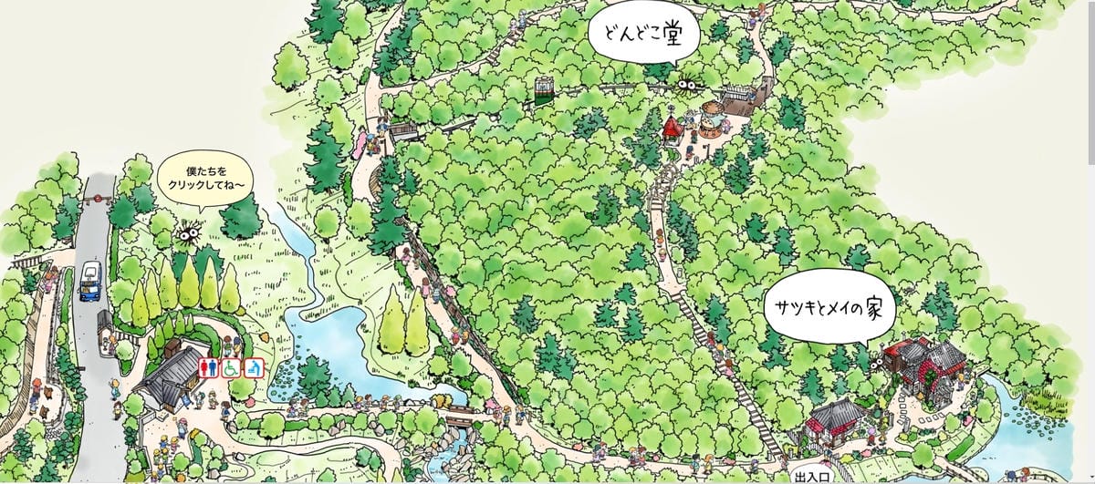 (日本愛知長久手市景點)吉卜力公園-どんどこ森+サツキとメイ (日本愛知長久手市景點)吉卜力公園-どんどこ森+サツキとメイ