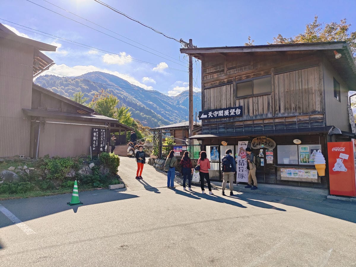 (日本岐阜白川鄉景點)天守閣展望台,輕鬆鳥瞰整個白川鄉合掌村 (日本岐阜白川鄉景點)天守閣展望台,輕鬆鳥瞰整個白川鄉合掌村