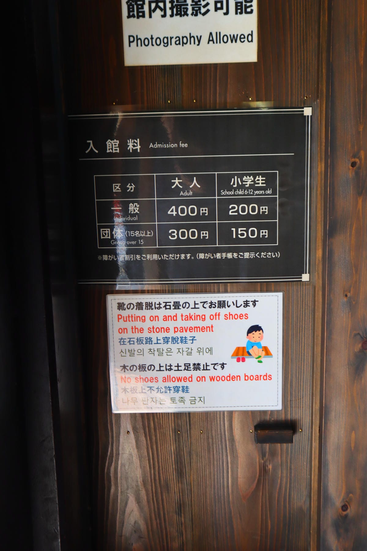 (日本岐阜白川鄉景點)神田家,白川鄉合掌村的超高人氣景點,一 (日本岐阜白川鄉景點)神田家,白川鄉合掌村的超高人氣景點,一