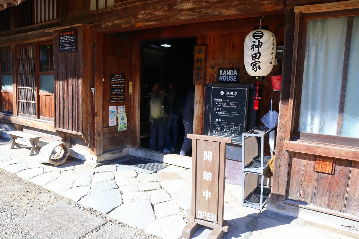 (日本岐阜白川鄉景點)神田家,白川鄉合掌村的超高人氣景點,一 (日本岐阜白川鄉景點)神田家,白川鄉合掌村的超高人氣景點,一