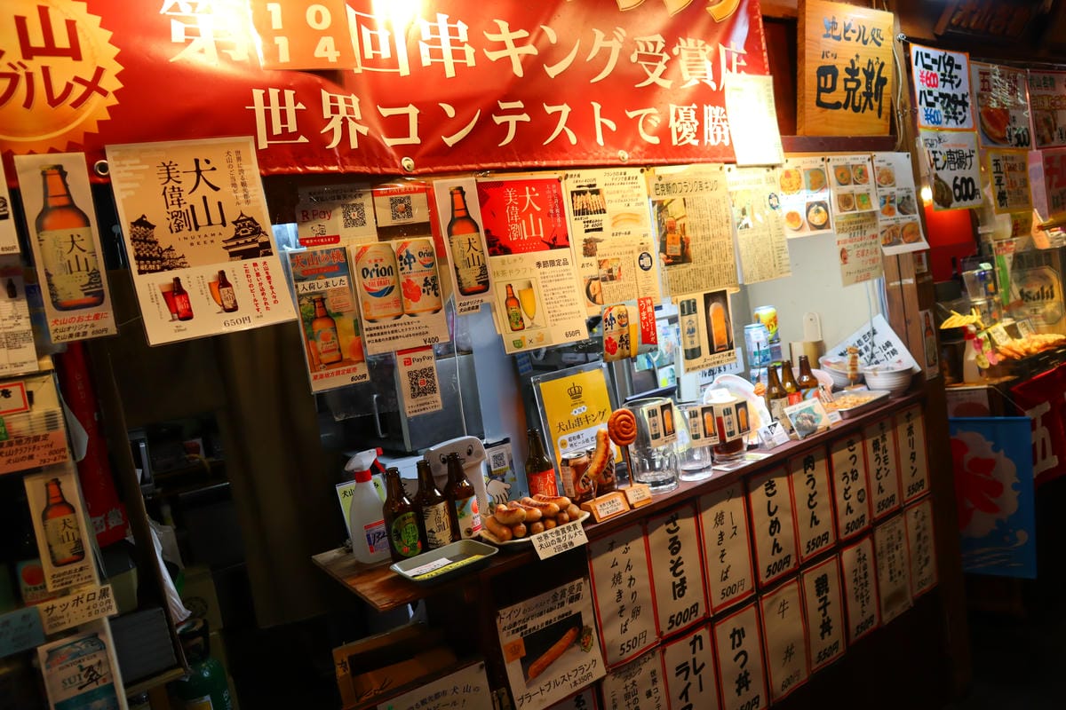 (日本愛知縣犬山景點)犬山城下町昭和橫丁,昭和時期風格的美食 (日本愛知縣犬山景點)犬山城下町昭和橫丁,昭和時期風格的美食