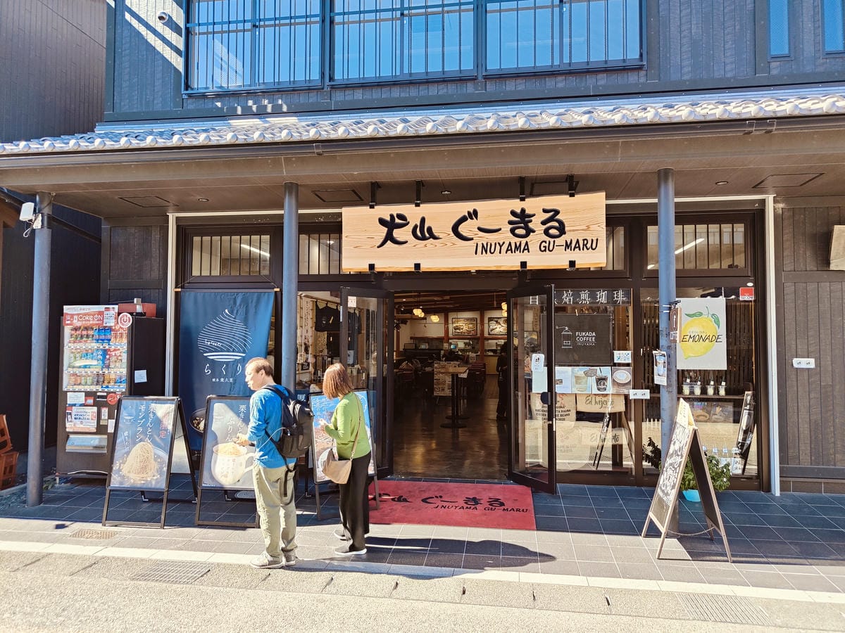 (日本愛知縣犬山懶人包)犬山城下町,2023年最新懶人包,從 (日本愛知縣犬山懶人包)犬山城下町,2023年最新懶人包,從