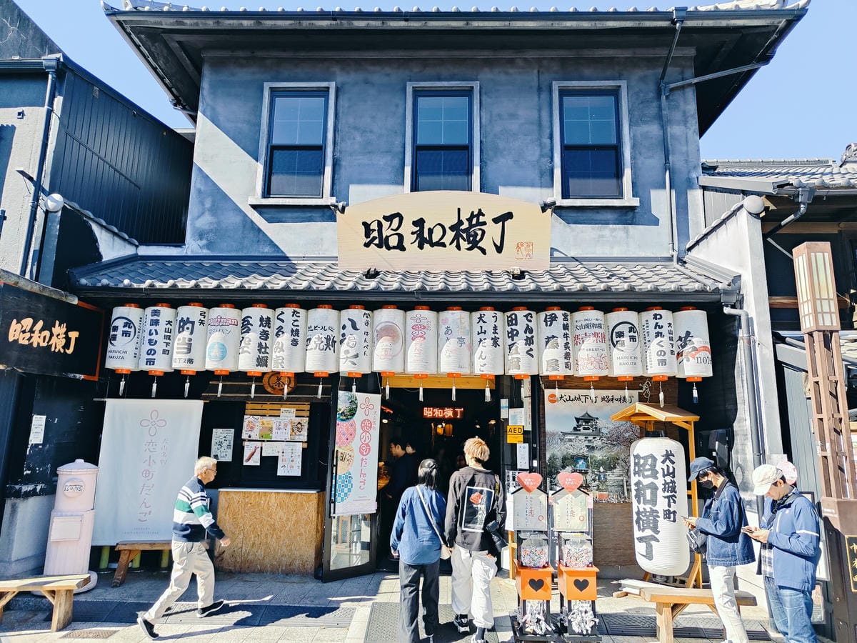 (日本愛知縣犬山懶人包)犬山城下町,2023年最新懶人包,從 (日本愛知縣犬山懶人包)犬山城下町,2023年最新懶人包,從