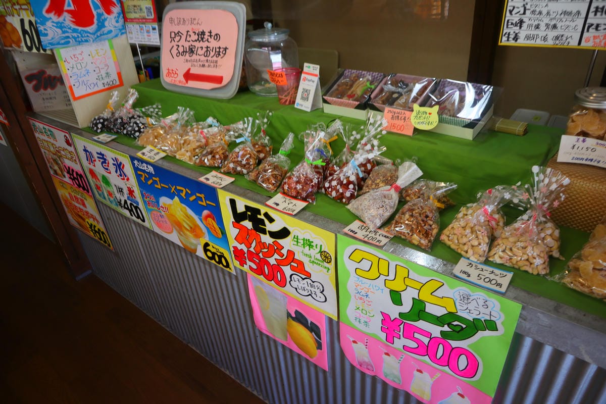 (日本愛知縣犬山景點)犬山城下町昭和橫丁,昭和時期風格的美食 (日本愛知縣犬山景點)犬山城下町昭和橫丁,昭和時期風格的美食
