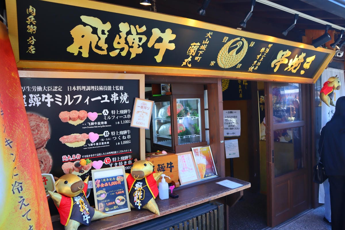 (日本愛知縣犬山懶人包)犬山城下町,2023年最新懶人包,從 (日本愛知縣犬山懶人包)犬山城下町,2023年最新懶人包,從