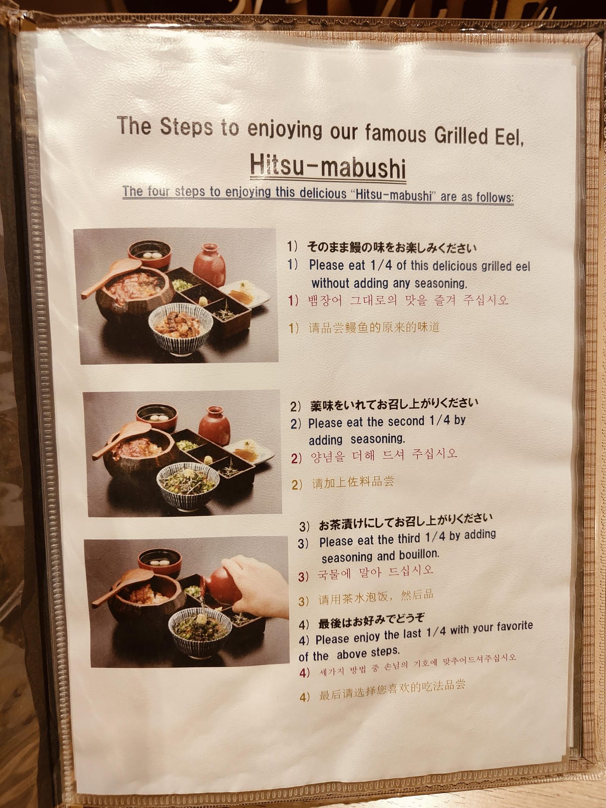 熱田蓬萊軒 松坂屋店 熱田蓬萊軒 松坂屋店