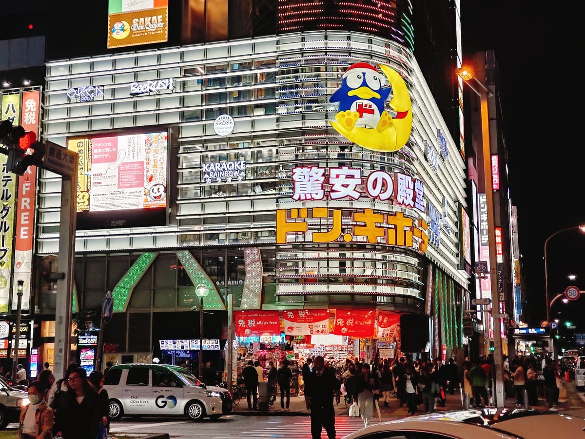 (日本愛知名古屋購物)名古屋人氣藥妝店真實比價,從唐吉訶德、 (日本愛知名古屋購物)名古屋人氣藥妝店真實比價,從唐吉訶德、