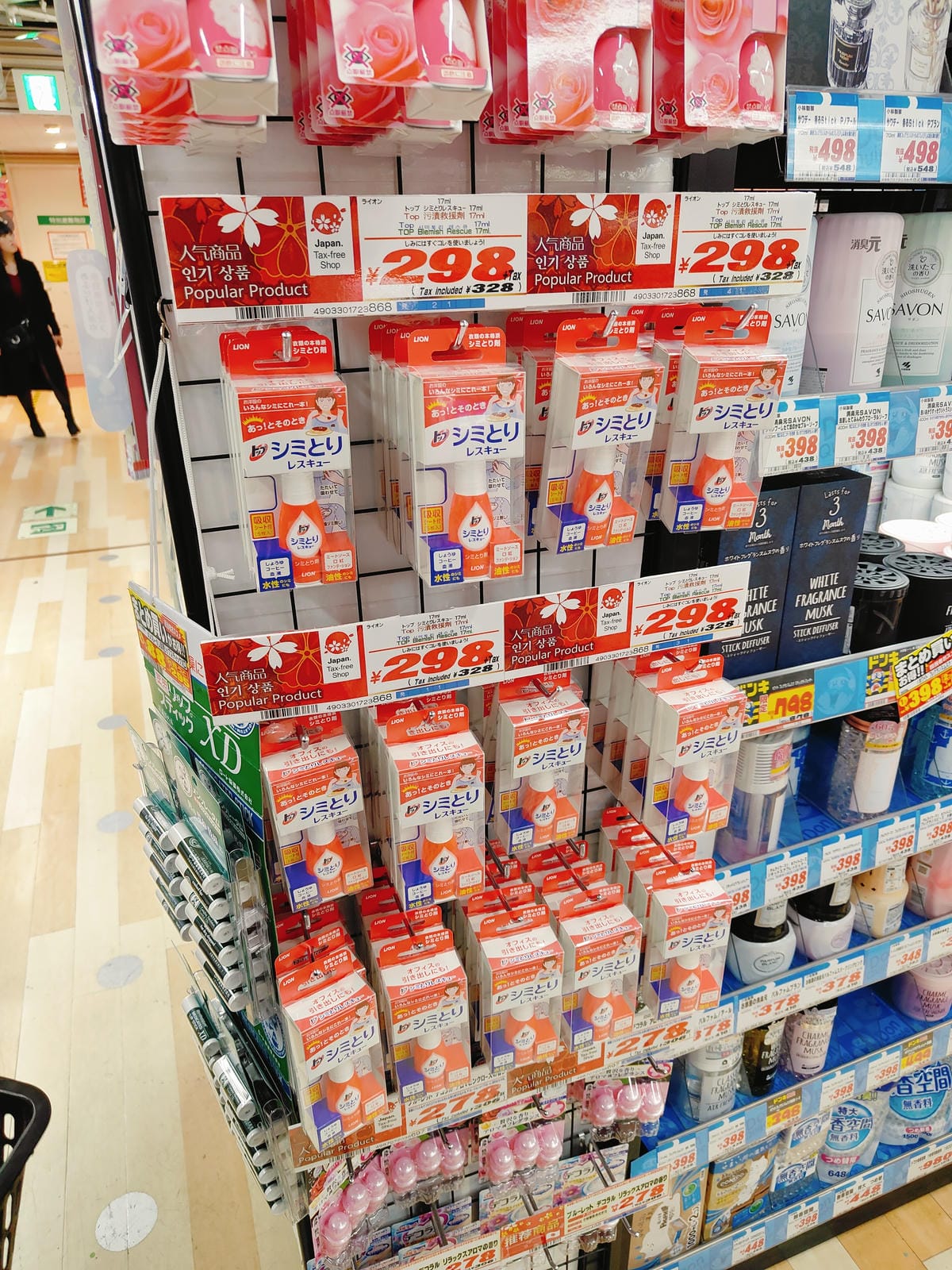 (日本愛知名古屋購物)名古屋人氣藥妝店真實比價,從唐吉訶德、 (日本愛知名古屋購物)名古屋人氣藥妝店真實比價,從唐吉訶德、