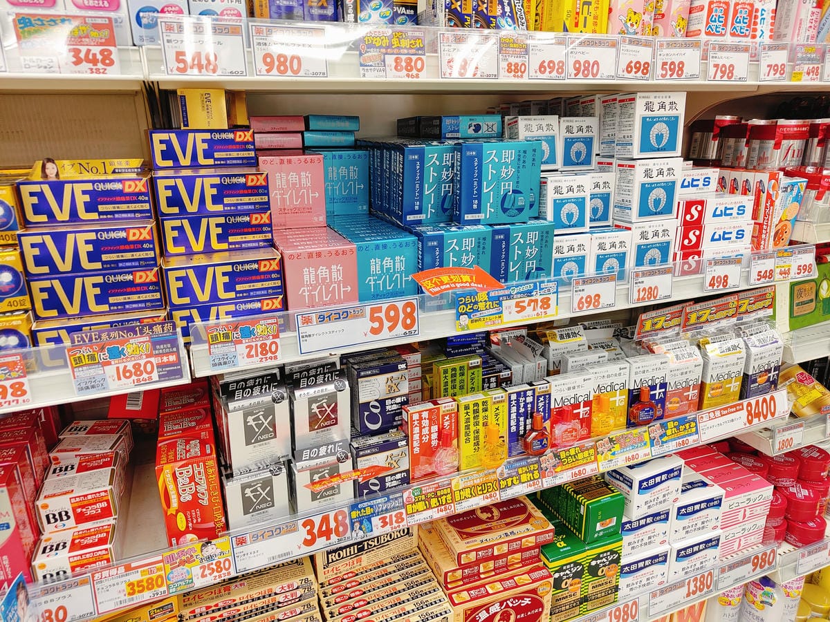 (日本愛知名古屋購物)名古屋人氣藥妝店真實比價,從唐吉訶德、 (日本愛知名古屋購物)名古屋人氣藥妝店真實比價,從唐吉訶德、