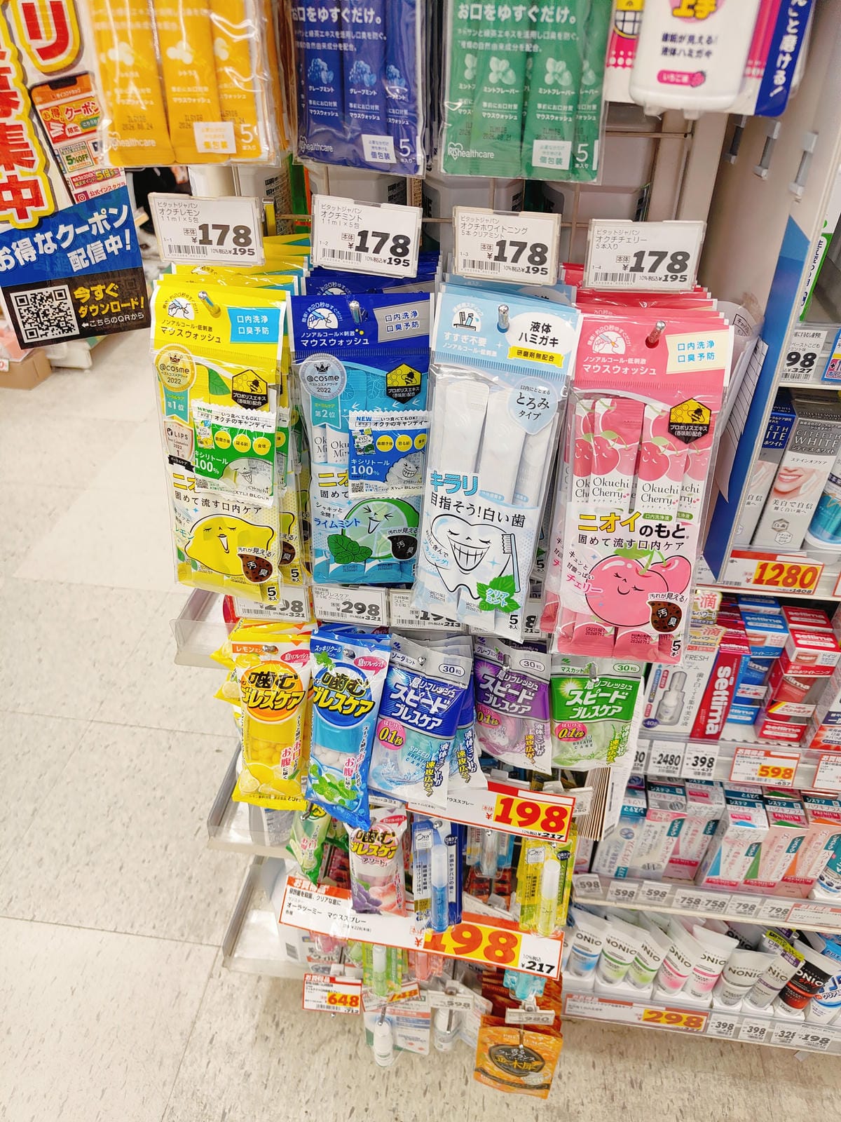 (日本愛知名古屋購物)名古屋人氣藥妝店真實比價,從唐吉訶德、 (日本愛知名古屋購物)名古屋人氣藥妝店真實比價,從唐吉訶德、