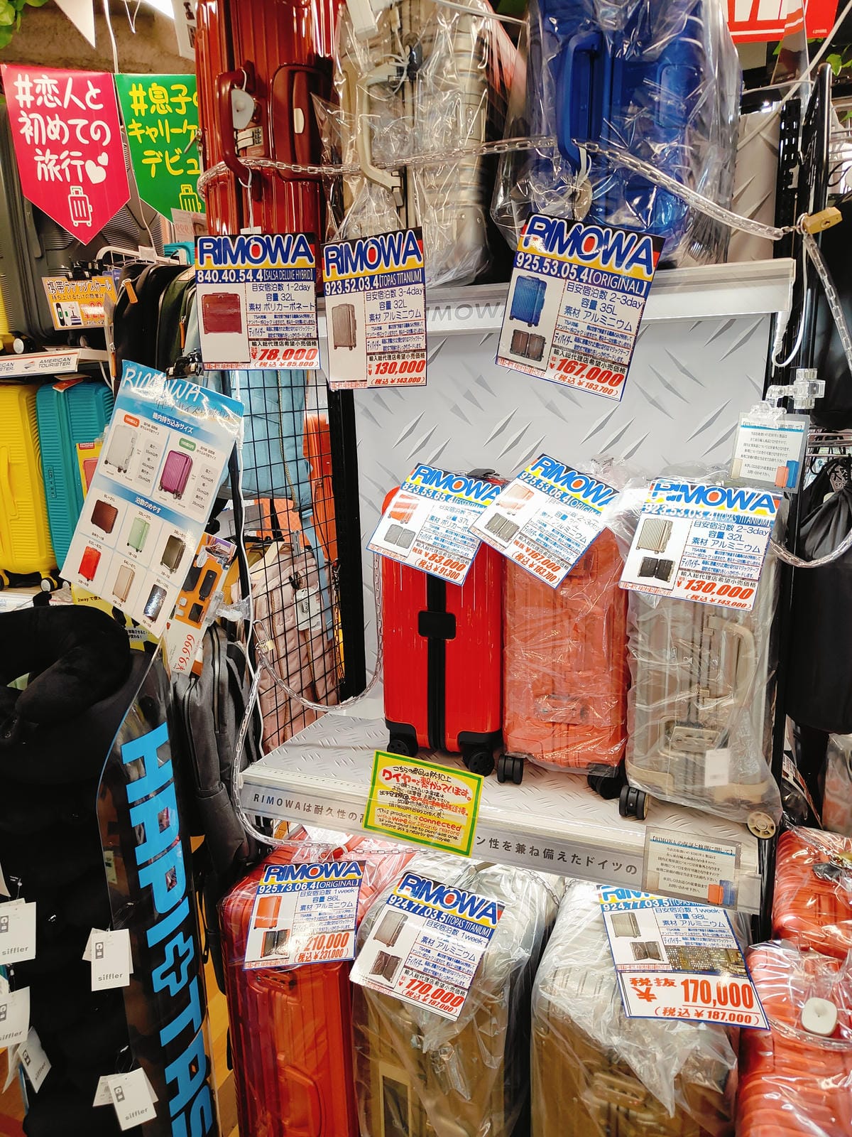 (日本愛知名古屋購物)名古屋人氣藥妝店真實比價,從唐吉訶德、 (日本愛知名古屋購物)名古屋人氣藥妝店真實比價,從唐吉訶德、