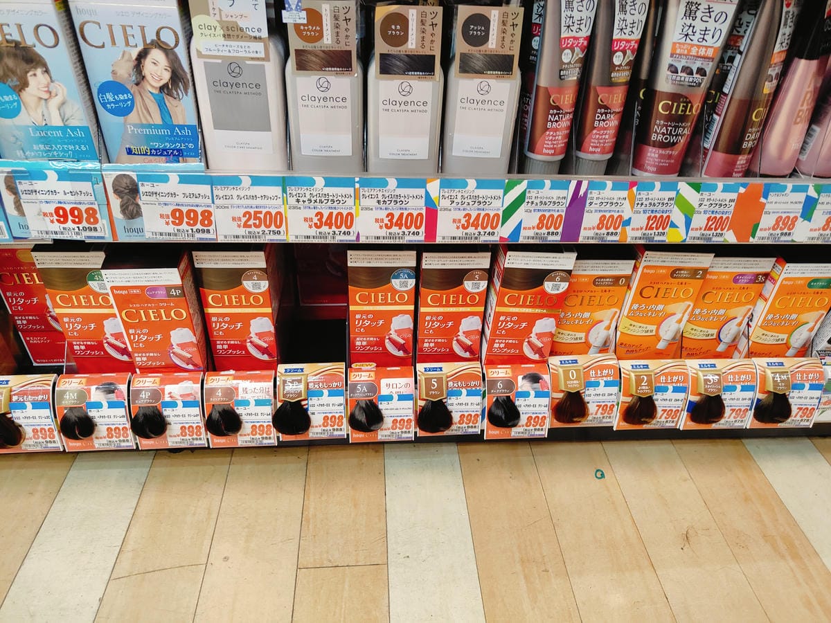 (日本愛知名古屋購物)名古屋人氣藥妝店真實比價,從唐吉訶德、 (日本愛知名古屋購物)名古屋人氣藥妝店真實比價,從唐吉訶德、