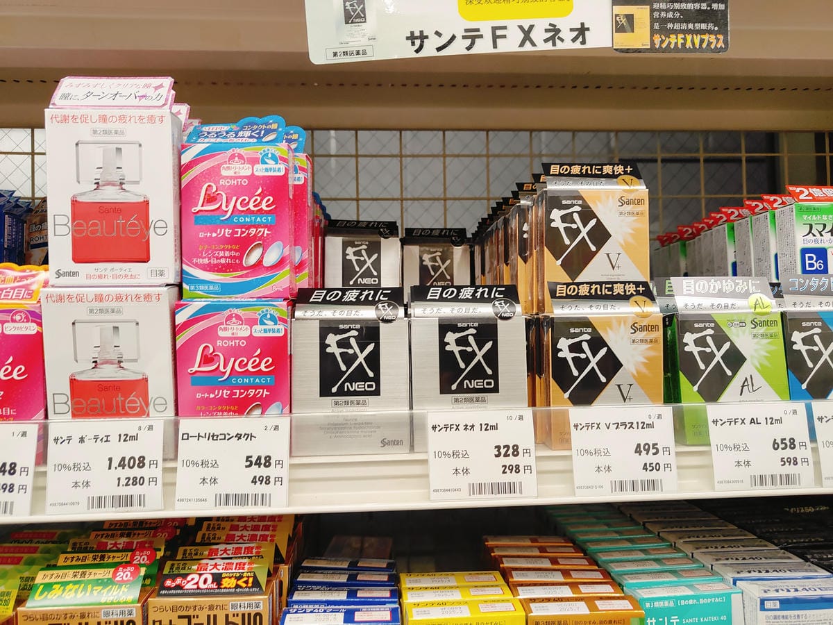 (日本愛知名古屋購物)名古屋人氣藥妝店真實比價,從唐吉訶德、 (日本愛知名古屋購物)名古屋人氣藥妝店真實比價,從唐吉訶德、