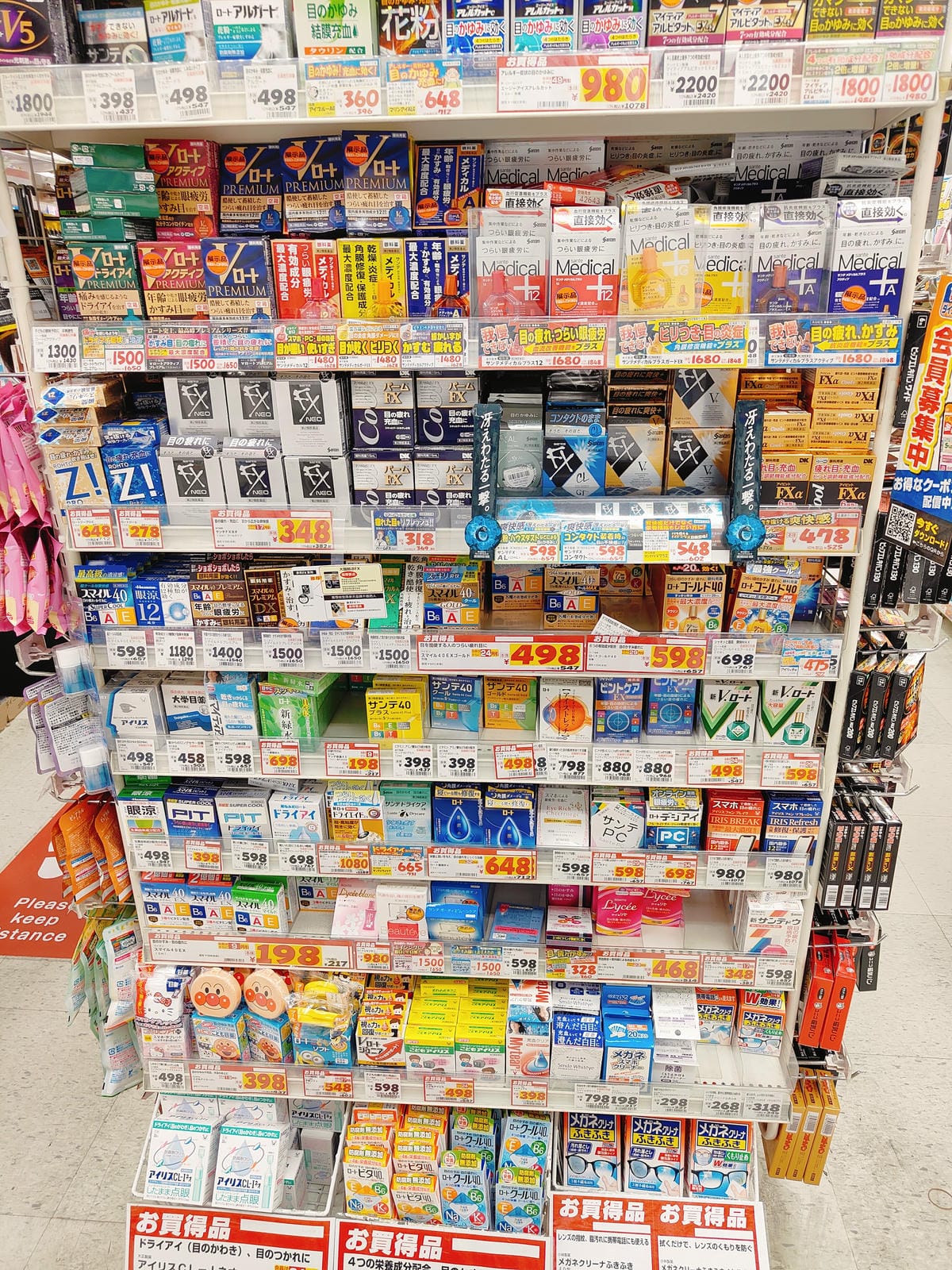 (日本愛知名古屋購物)名古屋人氣藥妝店真實比價,從唐吉訶德、 (日本愛知名古屋購物)名古屋人氣藥妝店真實比價,從唐吉訶德、