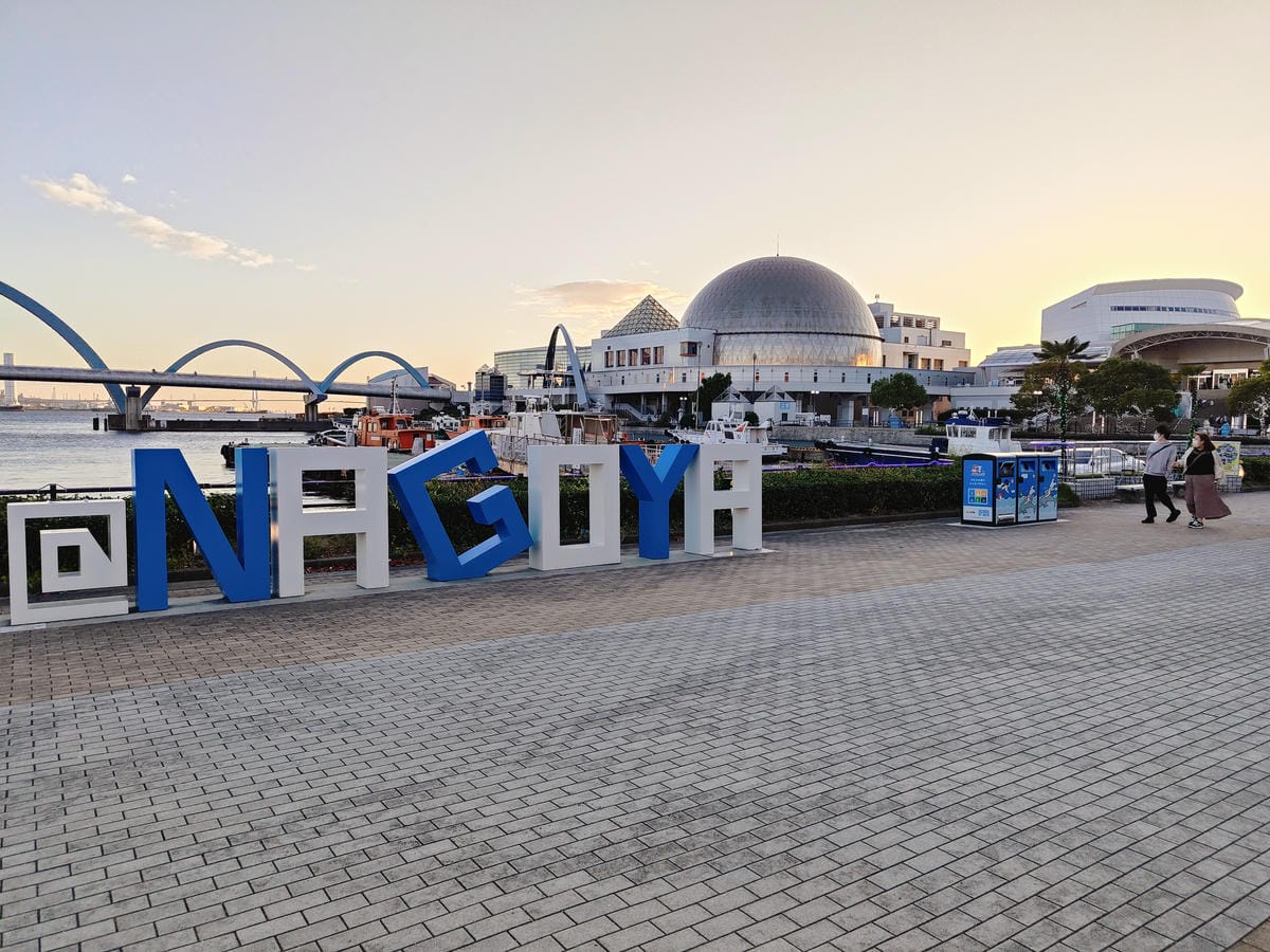 (日本愛知名古屋景點)名古屋港水族館,日本最大面積的水族館, (日本愛知名古屋景點)名古屋港水族館,日本最大面積的水族館,